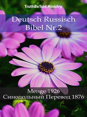 cover image of Deutsch Russisch Bibel Nr.2